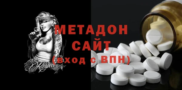 MDMA Premium VHQ Верхний Тагил